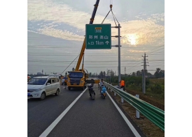 韶关市高速公路标志牌工程