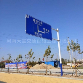 韶关市城区道路指示标牌工程