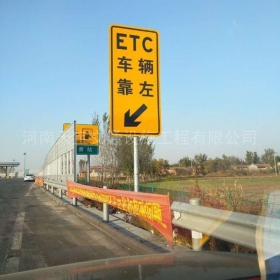 韶关市反光标志牌制作_ETC指示标牌_高速标志牌厂家_价格