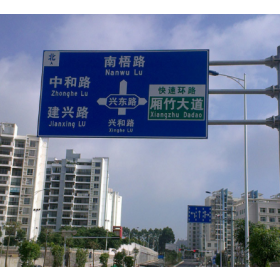 韶关市园区指路标志牌_道路交通标志牌制作生产厂家_质量可靠