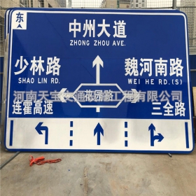 韶关市城区交通标志牌 道路车道指示标牌 反光标识指示牌杆厂家 价格
