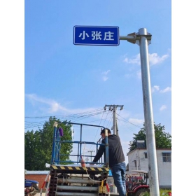 韶关市乡村公路标志牌 村名标识牌 禁令警告标志牌 制作厂家 价格